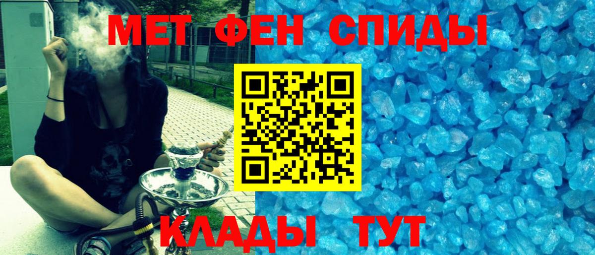 АМФЕТАМИН 97%  Вход с VPN  Amphetamine  Калуга 