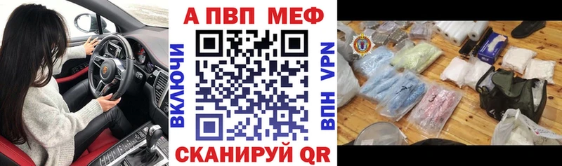 Alpha-PVP СК  Калуга 