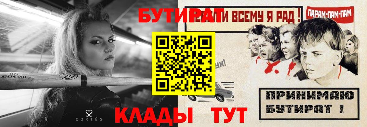 Калуга  Канабис  Вход с VPN  Гашиш  Меф  