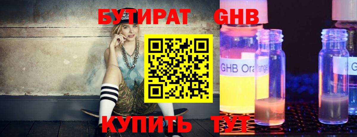  Кокаин Калуга