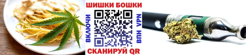 магазин продажи   Калуга  blacksprut онион  Еда ТГК марихуана 