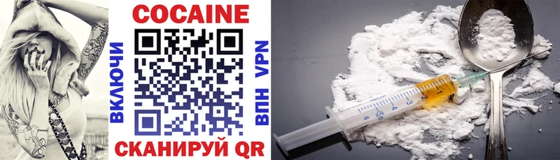 COCAIN Боливия  Калуга 