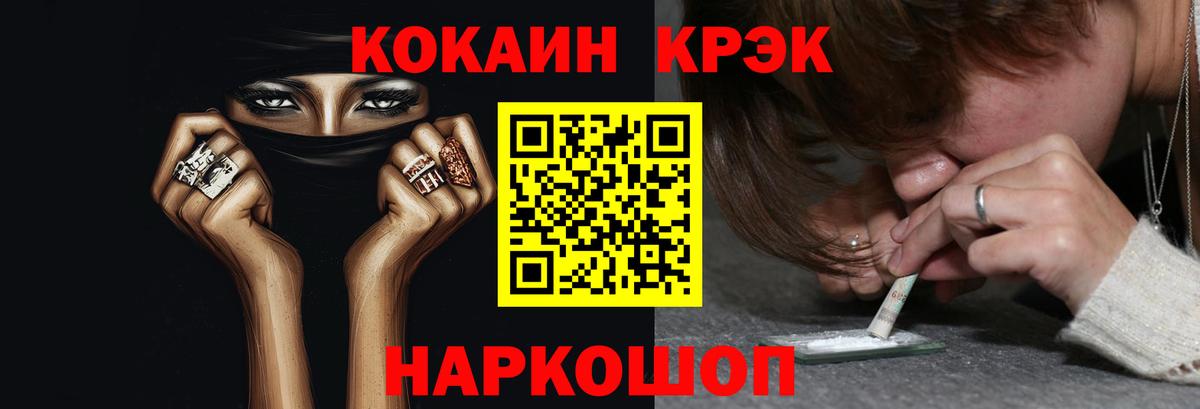 Кокаин Колумбийский Калуга