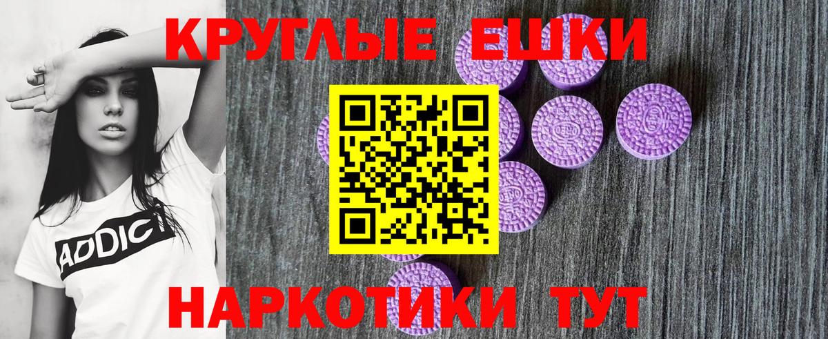 ЭКСТАЗИ louis Vuitton Калуга