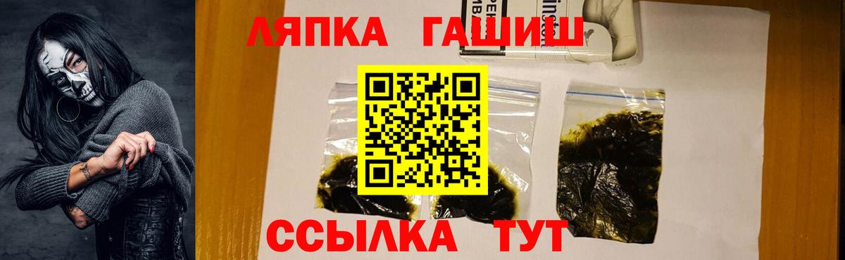 Гашиш Premium Калуга