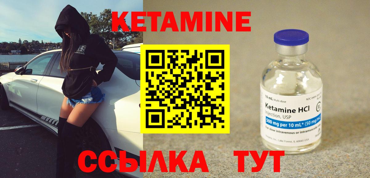 omg онион  Кетамин VHQ  Вход с VPN  Калуга 