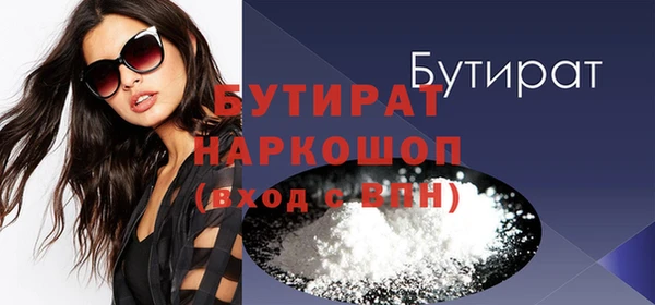 кокаин колумбия Белокуриха