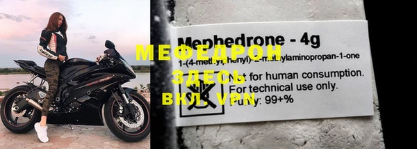 синтетический гашиш Нефтекумск