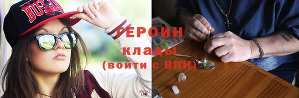 стафф Нея