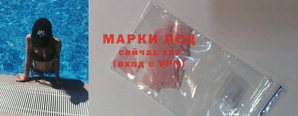 синтетический гашиш Нефтекумск