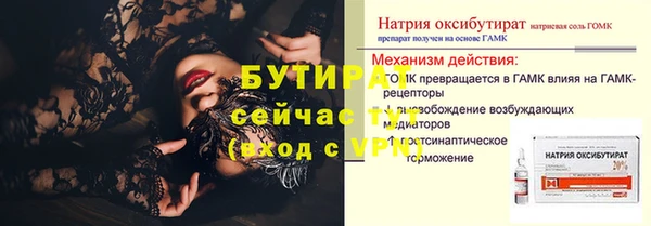 гашиш Беломорск