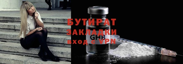 кокаин перу Баксан