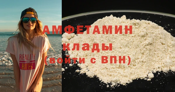 марки nbome Балахна