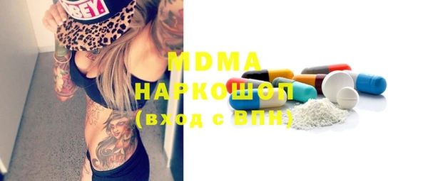 стафф Нея