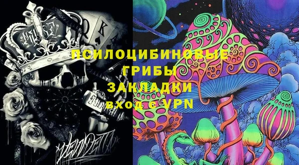 гашиш Беломорск