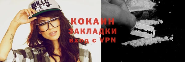 кокаин колумбия Белокуриха