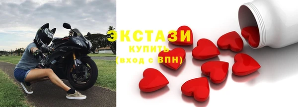 меф VHQ Новый Уренгой