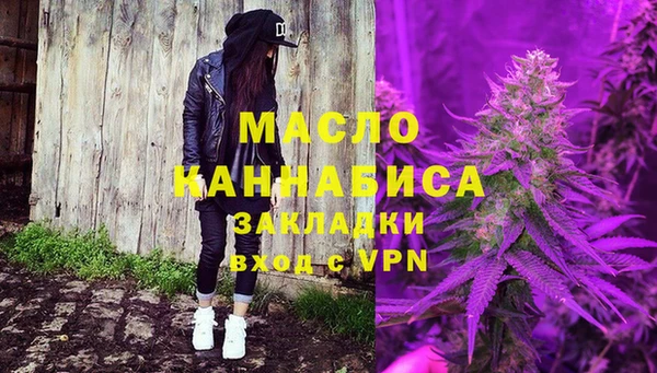 стафф Нея