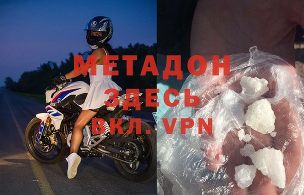 кокаин перу Баксан