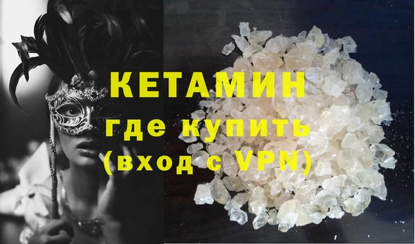 ешки Нефтегорск