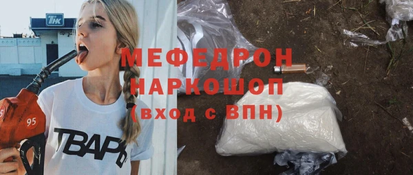 ешки Нефтегорск