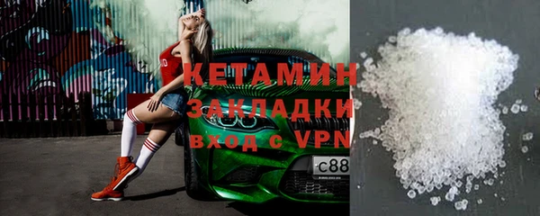марки nbome Балахна