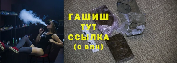 синтетический гашиш Нефтекумск