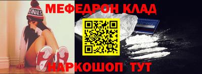 индика Краснокаменск