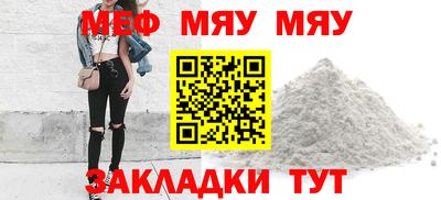 молекула духа Краснодар