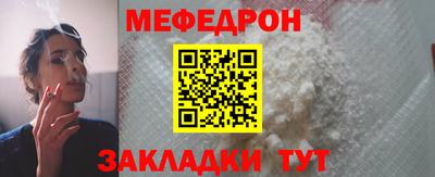 молекула духа Краснодар