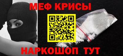 индика Краснокаменск