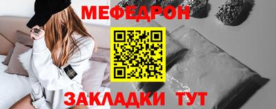 молекула духа Краснодар