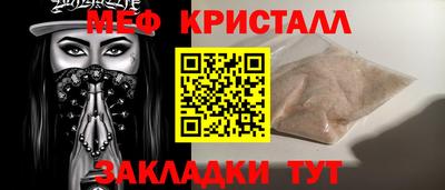индика Краснокаменск