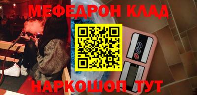 индика Краснокаменск