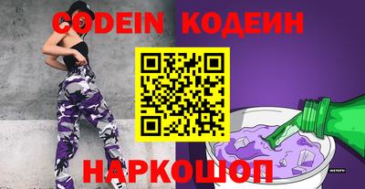 индика Краснокаменск