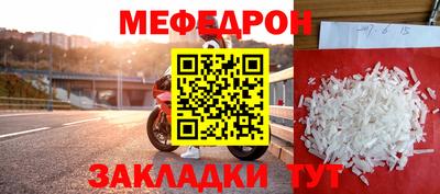 молекула духа Краснодар