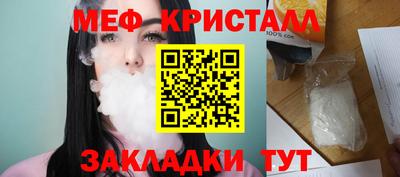 Альфа ПВП Краснознаменск