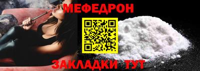Альфа ПВП Краснознаменск