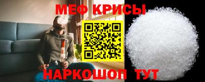 индика Краснокаменск