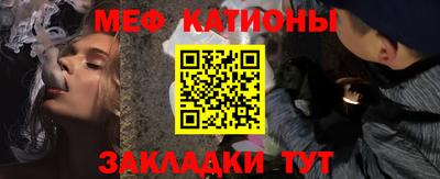молекула духа Краснодар