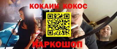 индика Краснокаменск