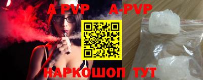 молекула духа Краснодар