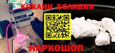 молекула духа Краснодар
