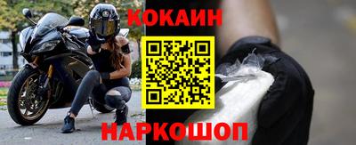 молекула духа Краснодар