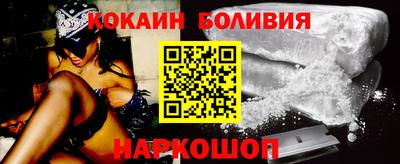 индика Краснокаменск
