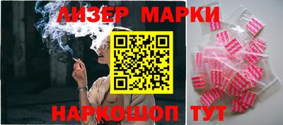 индика Краснокаменск