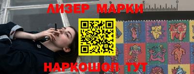 индика Краснокаменск