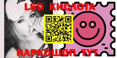 молекула духа Краснодар