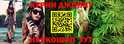 молекула духа Краснодар