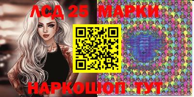 индика Краснокаменск
